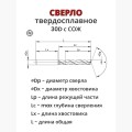 DR0100-36-75-3-30D-C XC5150 - фото 1