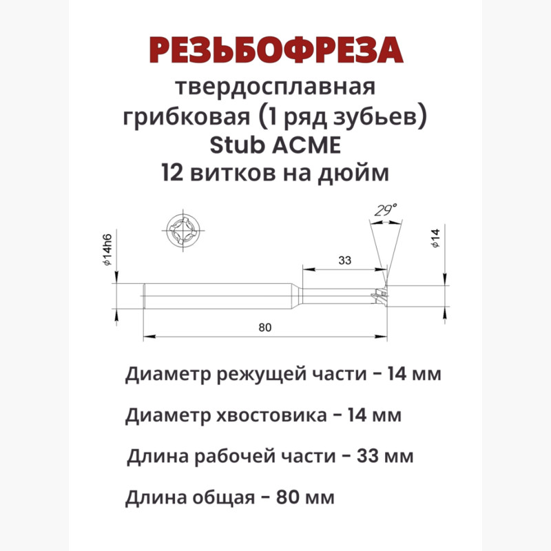 HMP 12STACME чертеж