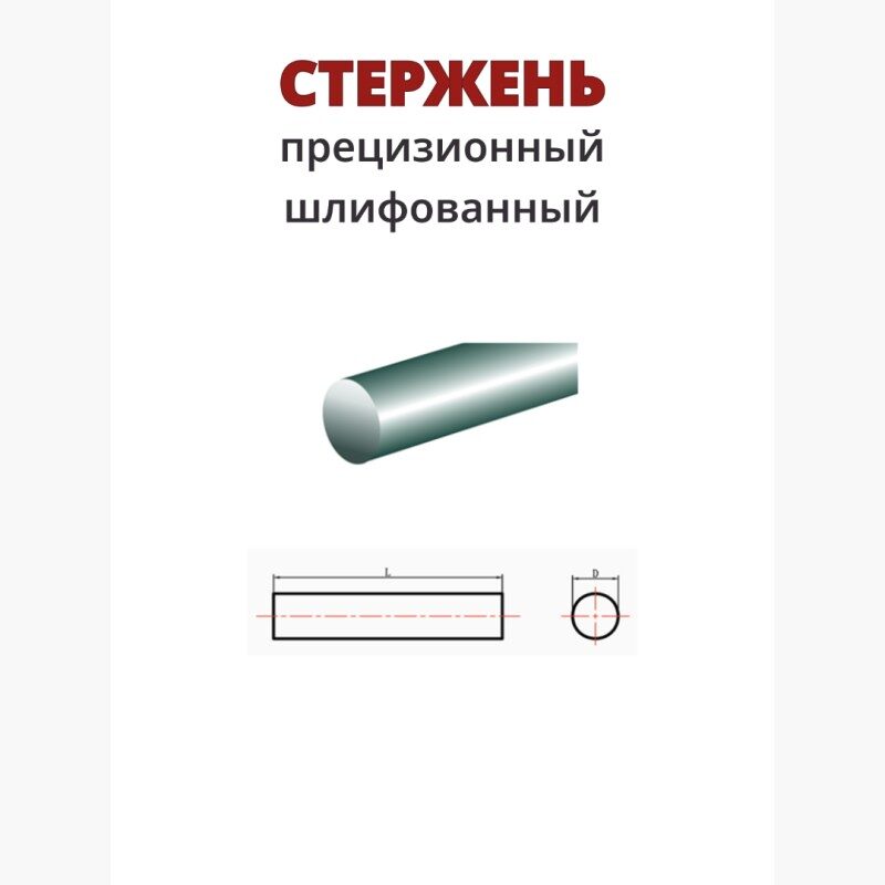 STG-D39h6-330 XC12 - фото 1