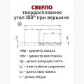 FDR0700-34-79-8-3D A10 - фото 3