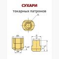 NT-21/24(25) - фото 3
