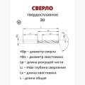 DR1500-65-115-16-3D XC5150 - фото 3