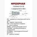 MM-3MLD120R0.5A8-T08 A10 - фото 3