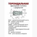 MM-6MLD080R2.0-T05 XC5150 - фото 3