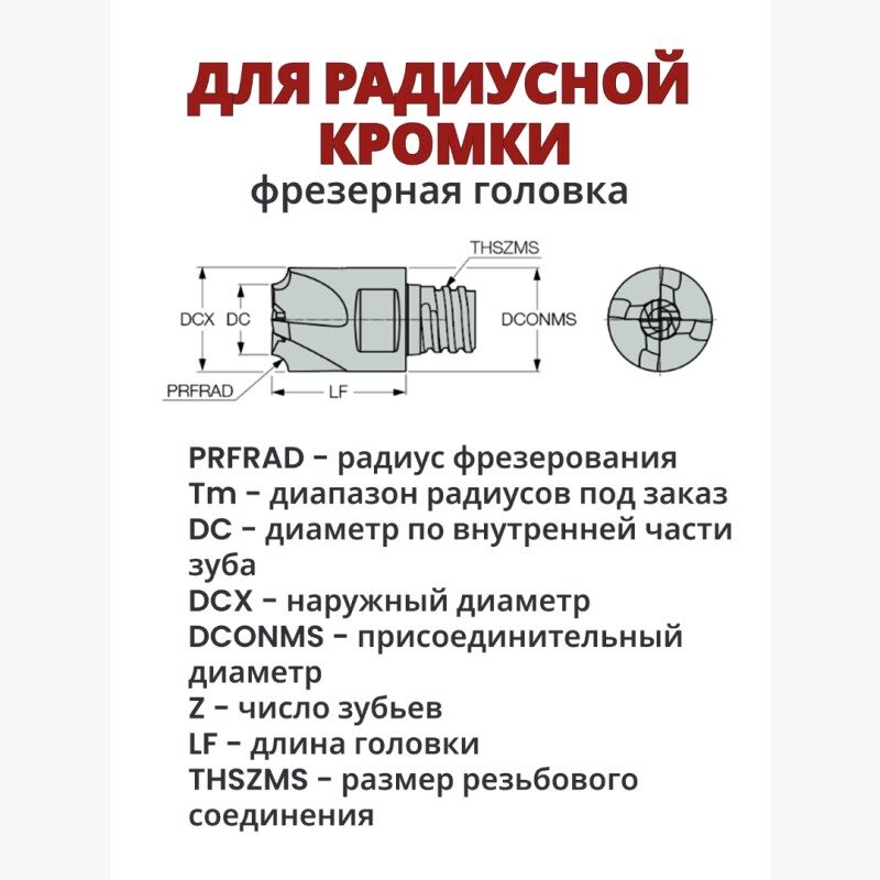 MM-RK-4MLD080R1-T05 XC5150 - фото 1