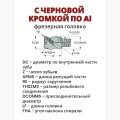 MM-3RMLD200R0.2A12L25-T12 A10 - фото 3