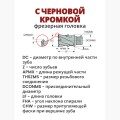 MM-4RMLD120A9L16-T08 XC5150 - фото 3