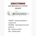 MM-HSD10-L80-T06 - фото 3