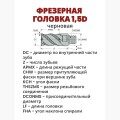 MM-4RMLD100F0.3A15H46-T06 XC5150 - фото 3
