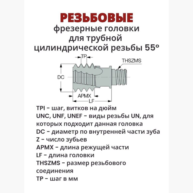 MM-TMD160D13L20-14W-T08 XC5150 - фото 1