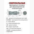 MM-FDR165A20L33-T10 XC5150 - фото 3