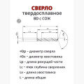 DR0320-28-104-4-8D-C XC5150 - фото 3