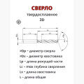 5357251023887603164 DR0400-24-66-6-3D XC5150 - фото 3