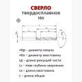DR0450-100-140-6-16D-С A10 - фото 3