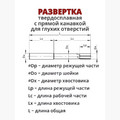 RMS06018-S8N35A12Z6L125 A10 (с маркировкой 3 шт) - фото 1