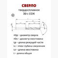 DR0560-28-62-6-3D-C XC5150 - фото 1
