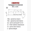 DR0550-44-82-6-5D-C A10 - фото 1