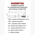 RMH0800-S8N75A33Z6L117-RS A10 - фото 1