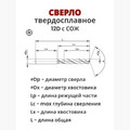 DR0350-54-92-4-12D-C XC5150 (с маркировкой 2 шт) - фото 1