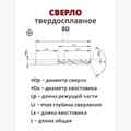 DR0160-18-52-3-8D XC5150 - фото 1
