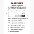 RMH0750-S8N69A31Z6L109-C A10 - фото 1
