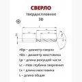 DR1800-73-123-18-3D XC5150 - фото 1