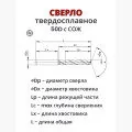 DR0550-294-334-6-50D-C A10 - фото 1