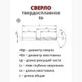 DR0200-17-58-3-5D A10 - фото 1