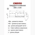 DR1000-328-372-10-30D-C XC5150 - фото 3