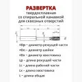 RMH0400-S6N34A12Z4L75 XC5150 - фото 3