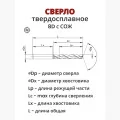 5357251023887603147 DR0600-57-97-6-8D-C A10 - фото 3