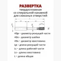 RMH0316-S4N34A12Z4L63 XC5150 - фото 1