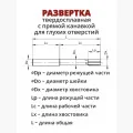 RMS0600-S6N59A26Z6L93 XC5150 - фото 1