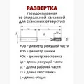 RMH0600-S6N59A26Z6L93 A10 - фото 1