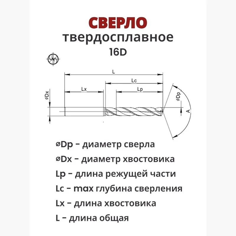 DR0450-100-140-6-16D-С A10 (с маркировкой 1 шт) - фото 1