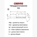 DR0450-100-140-6-16D-С A10 (с маркировкой 1 шт) - фото 1